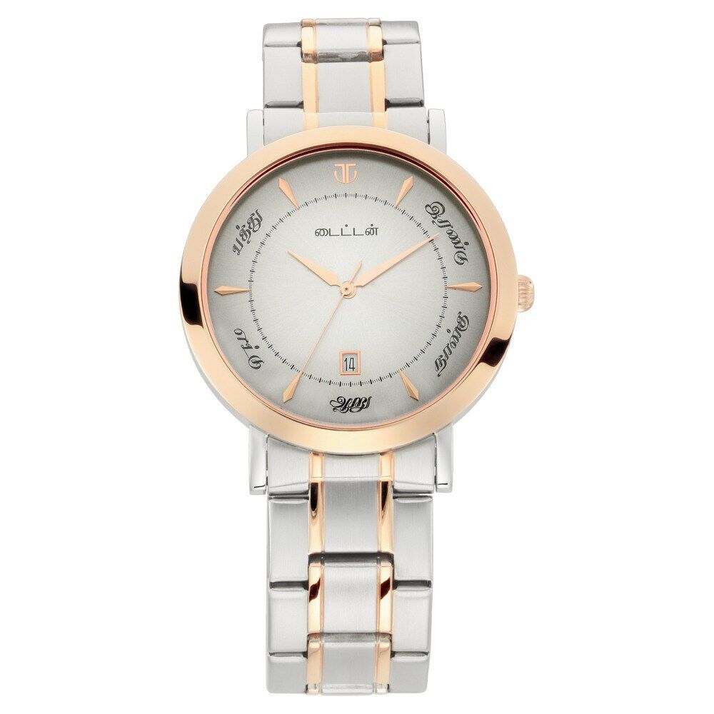 Titan Namma Tamil Nadu White Dial Analog with Date Stainless Steel Strap Watch for Men-1740KM01